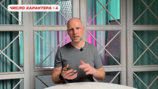 О ЧЕМ ГОВОРИТ ВАША ДАТА РОЖДЕНИЯ? Число рождения, число характера, судьба | Нумеролог Артем Блок
