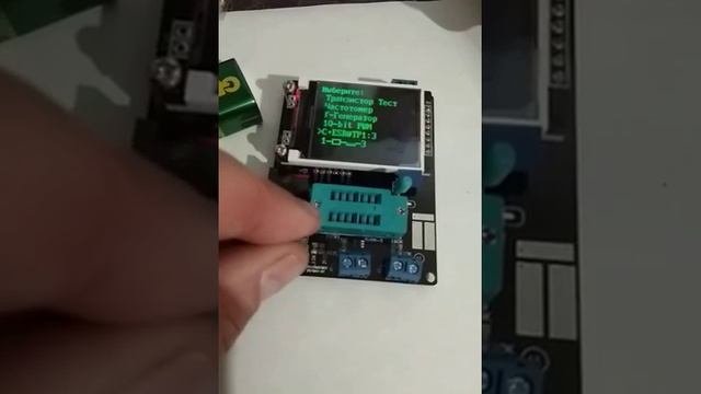 Транзистор тестер из Китая. Первое включение, калибровка.