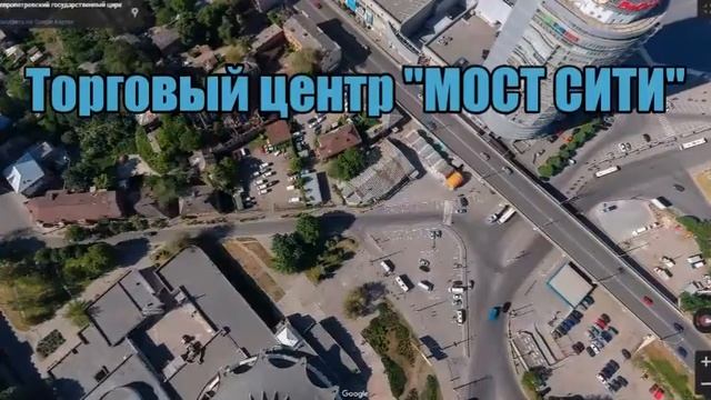 Мой любимый город на Днепре смотреть онлайн