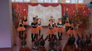 Танец Лисичек