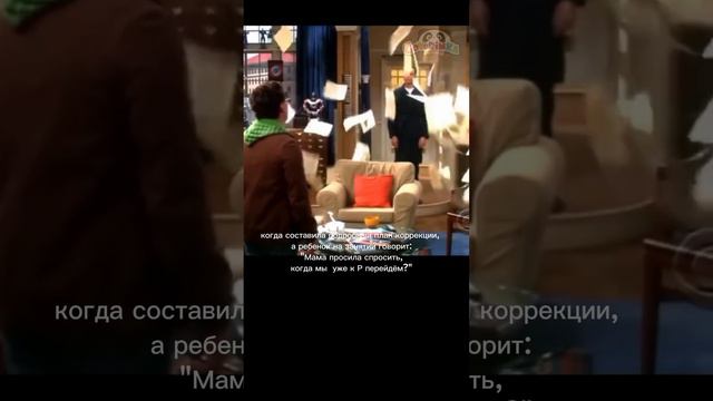 жизненный логопедический юмор 💚