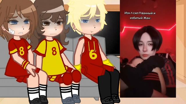 || реакция Троянцев на Жана Моро || Всё Ради Игры смотреть онлайн