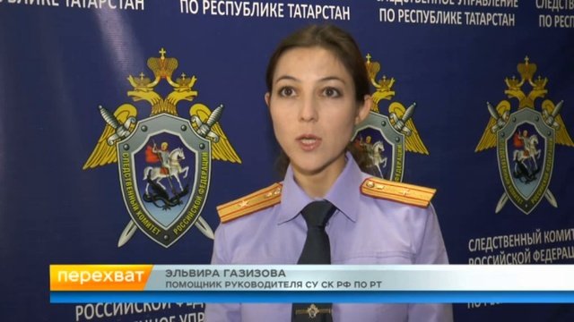 Перехват 12.10.2015 износиловал 15и-летнюю