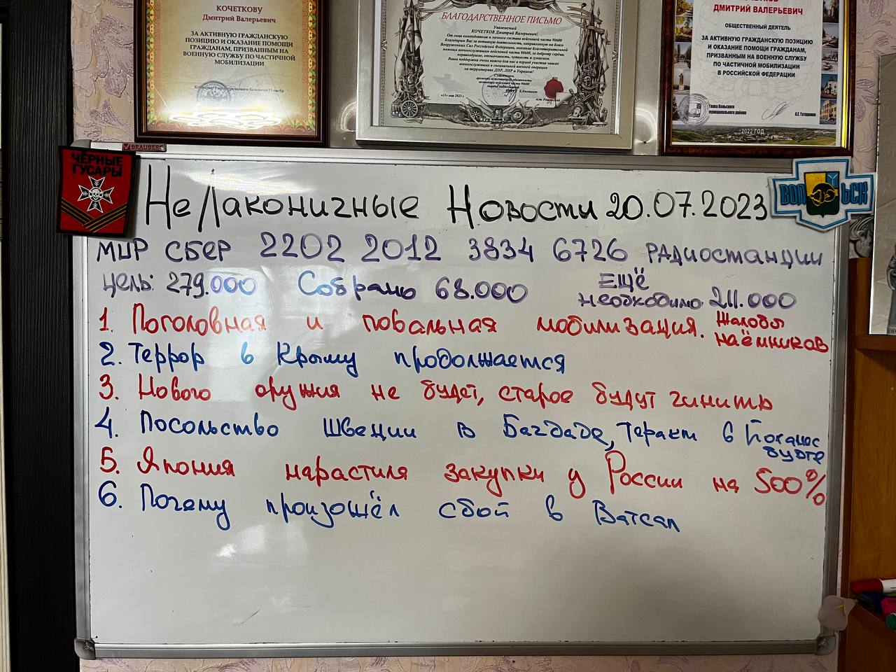 НЕЛАКОНИЧНЫЕ НОВОСТИ 20 июля 2023 года. УТРЕННИЙ КОФЕ ☕️ от ШАМАНА РАХУ #новостимира #новинионлайн