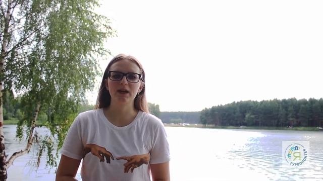 Ярославль Заволжский | Ярославия... Больше чем!