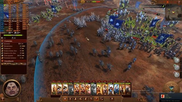 Total War: WARHAMMER III НА ИГРОВОМ НОУТБУКЕ RTX 3050