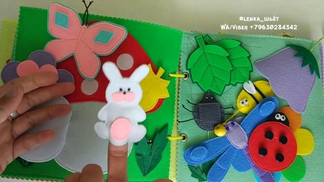 Развивающие мягкие книжки из фетра. Купить. Quietbook. Busybook