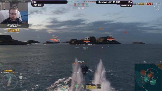 Мир кораблей - Морской бой - №146 смотреть онлайн