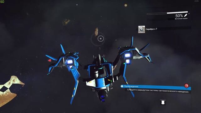 No Man's Sky В поисках ТРИТИЯ или ПЕРИТА Ч30
