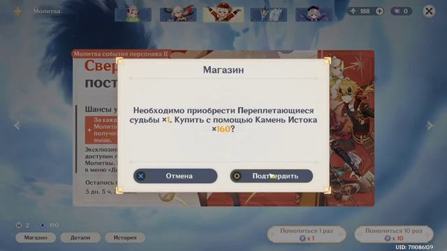 Как я покрутила Кли смотреть онлайн