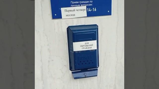 ООО "СЛУЖБА ТЕКУЩЕГО РЕМОНТА": работа с обращениями граждан! смотреть онлайн