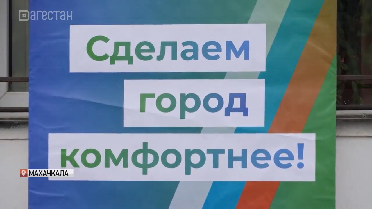 Какие общественные территории благоустроят в Дагестане в 2025 году?