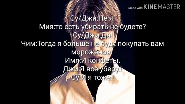 Я личная шлюха Пак Чимина! Часть 8. Конец. смотреть онлайн