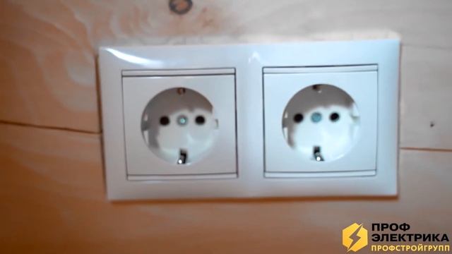 Электрика в деревянном доме
