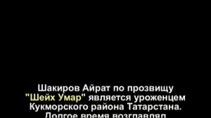 Рамиль хазрат Юнусов - Мои последователи