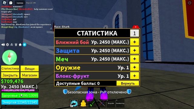 ЭТО ЛУЧШИЙ ФРУКТ ПРОКАЧКИ УРОВНЯ В БЛОКС ФРУТС?БФ ОБНОВЛЕНИЕ 19