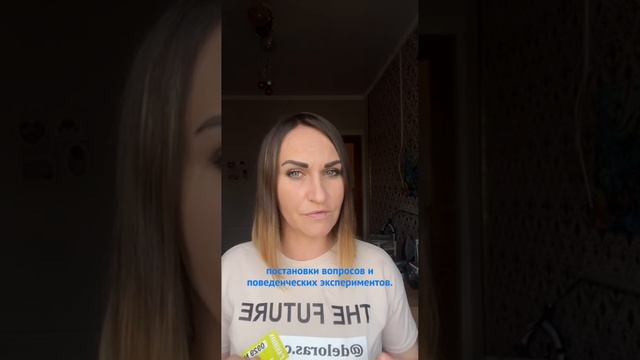 Когнитивно поведенческая терапия