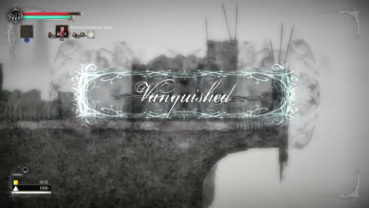 Salt and Sanctuary #18 Платиновый забег