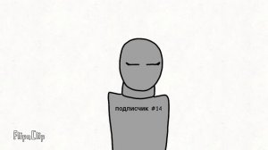 иисусья тряпка (присутствуют маты/идея самона)