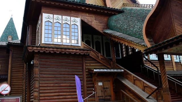 Дворец царя Алексея Михайловича в Коломенском смотреть онлайн