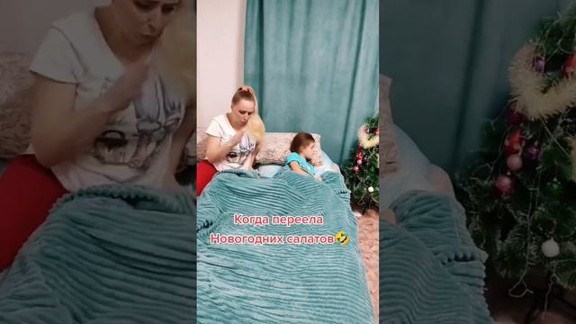 ПЕРЕЕЛА НОВОГОДНИХ САЛАТОВ