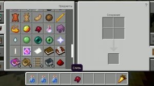 Как сварить зелье слабости и зелье невидимости в Майнкрафт.