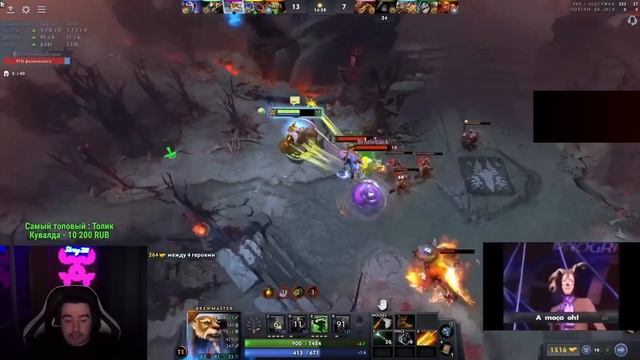 ПРОСОЛКА НА БРЮМАСТЕРЕ В ПАТЧЕ 7.33 // СТРЕЙ ТАЩИТ ИГРУ НА BREWMASTER // ДОТА 2 ПАТЧ 7.33 смотреть онлайн