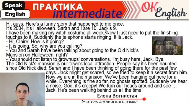Практика #9 Present Perfect Continuous (I have been doing)