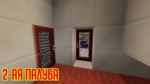 Minecraft - Пассажирский теплоход