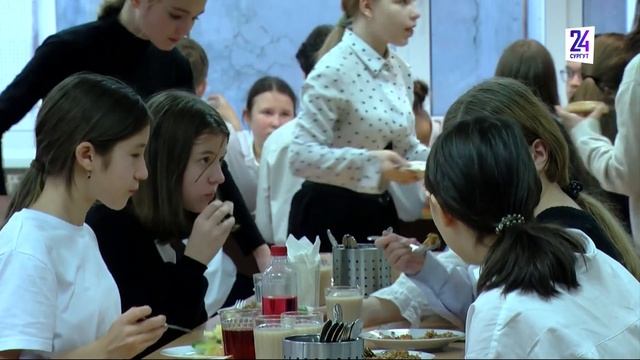 Убедиться в качестве еды. В Сургутской школе №44 прошел родительский контроль питания смотреть онлайн