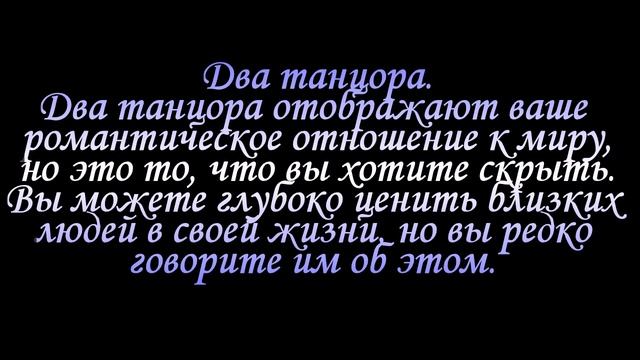 Тест основная эмоция смотреть онлайн
