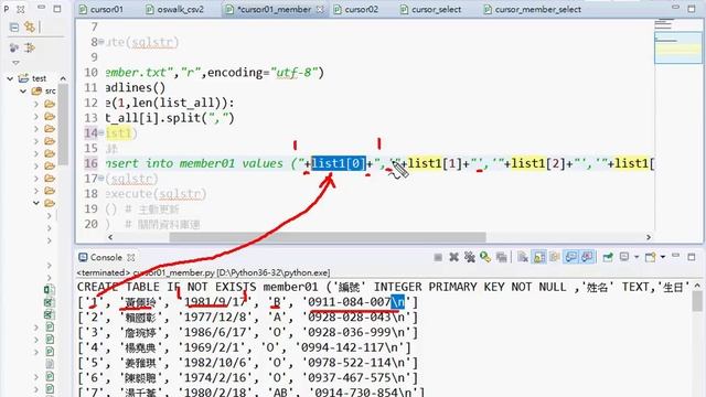 04 開啟會員資料與新增到資料庫與查詢 смотреть онлайн