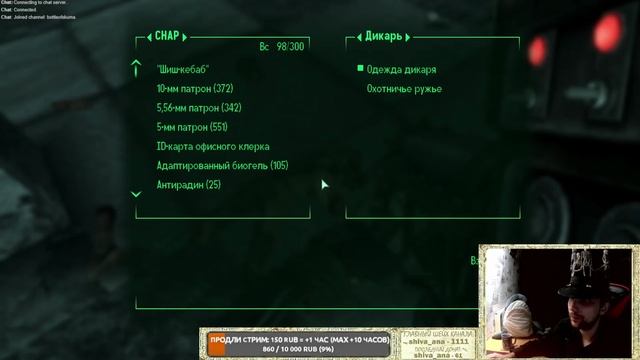 Гранатомётный тир в Fallout 3 - это весело!