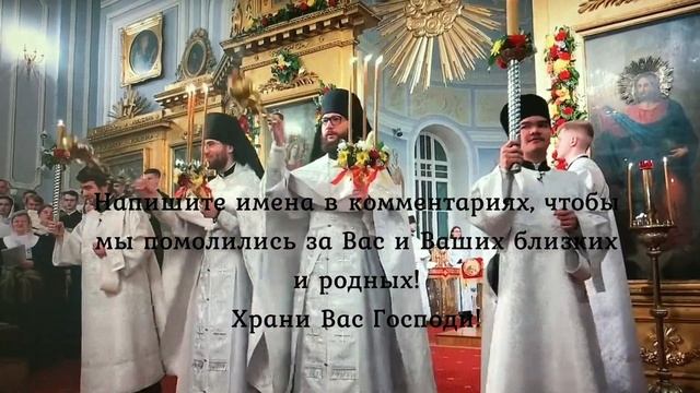 Сильная Молитва Божией Матери пред иконой Неупиваемая Чаша