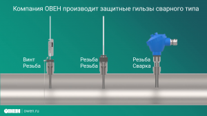 Обзор гильз защитных ГЗ.25, ГЗ.16 и ГЗ.6,3