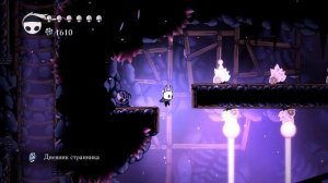 Hollow Knight прохождение (Кристаллический страж.)