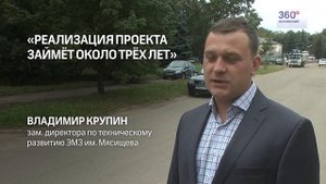 Гальваническое производство реконструируют на ЭМЗ им. Мясищева