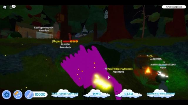 Один цвет для всех в семье птиц роблокс | feather family phoenix, griffin, cockatrice | Multikplaye смотреть онлайн