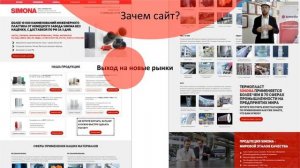 КАК ПОДНЯТЬ ПРОДАЖИ НА СВОЕМ САЙТЕ