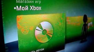 Артефакты графики xbox 360 E74 \ Artefacts xbox 360 E74