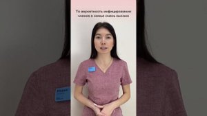 Грибок ногтей. Что делать?