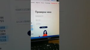 КАК ВОССТАНОВИТЬ QR код ЧЕКА /Switips кэшбэк
