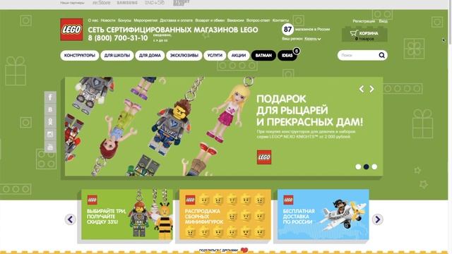 Новые наборы LEGO NINJAGO Movie , 2017 Thor Ragnarok & DC . НОВОСТИ LEGO смотреть онлайн