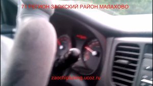 Чип Тюнинг KIA RIO-2 перевод под Евро-2 от АДАКТа