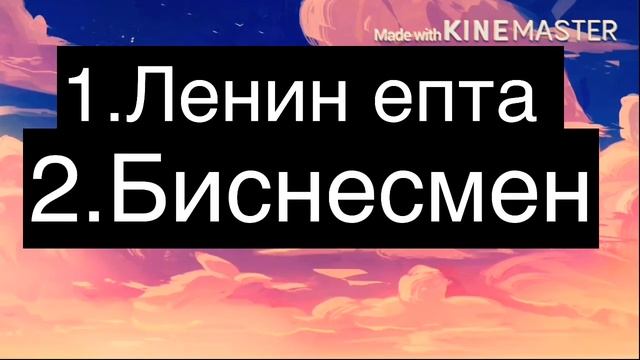 ЗАЧЕМ НУЖЕН ЛОРД СТРАНЫ(ФЕОДАЛ)?! КАКУЮ РОЛЬ ВЫПОЛНЯЕТ КАГЕ(ХОКАГЕ)?