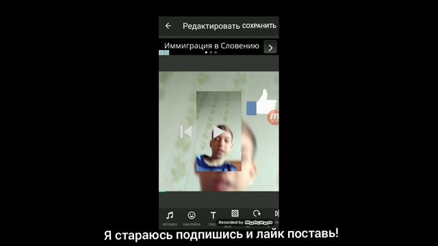 Обзор программы для монтажа! смотреть онлайн