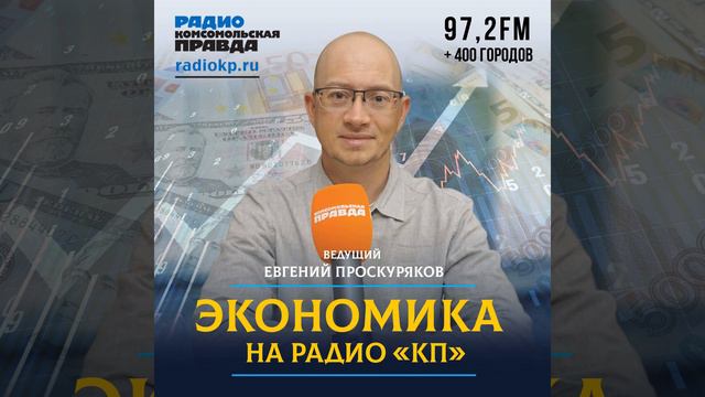 Стоит ли сейчас закрывать вклады и открывать новые под более высокий процент