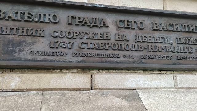 Как раньше назывался город Тольятти? смотреть онлайн