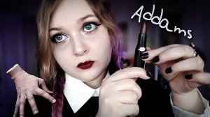 АСМР Макияж от Уэнсдей Аддамс ?? ASMR Makeup by Wednesday Addams ??