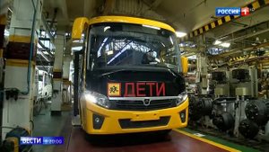 Автобусы которым более 10 лет не будут перевозить детей